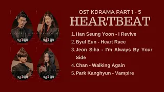 [FULL Part 1 - 5] HEARTBEAT OST / 가슴이 뛴다 OST | KDRAMA 2023 PLAYLIST