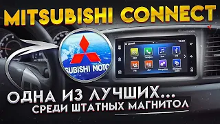 Установка Mitsubishi Connect на Mitsubishi Лансер 10