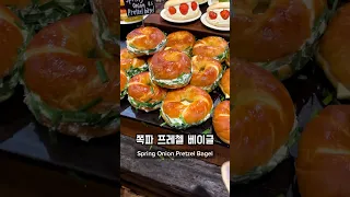 What I Ate at a Bagel Buffet in Korea 🇰🇷🥯 #korea #southkorea #seoul #koreanfood