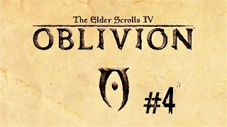 Я - полноправный член Гильдии магов | The Elder Scrolls IV: Oblivion #4