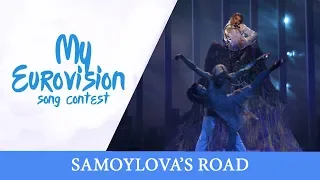 Julia Samoylova's "I Won't Break" Perfomances