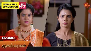 Anandha Ragam - Promo | 27 July 2023 | Sun TV Serial | Tamil Serial