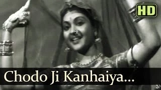 Chodo Ji Kanhaiya Kalaiyya (HD) - Bahar Songs - Karan Dewan - Vyjayantimala - Shamshad Begum