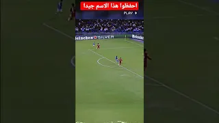 كفاراتسخيليا خفيتشا جوهرة نابولي 💙