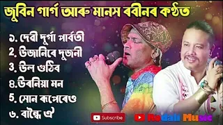 zubeen garg//zubeen garg top 5  assamese song//zubeen garg hits songs//