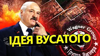 Що вагнерівці роблять у БІЛОРУСІ? / Супутникові знімки РОЗКРИЛИ правду