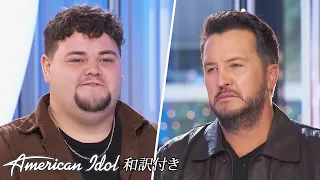 【和訳】番組のために３０kg減量したデイヴ・フィオの闘志あふれる歌声👀 | American Idol 2024