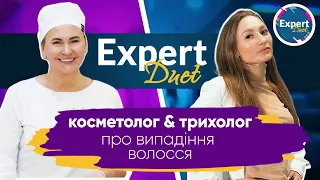 ExpertDuet косметолог & трихолог про випадіння волосся