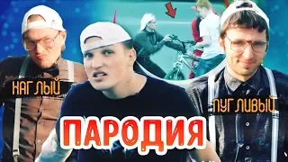 ✅EDWARD BIL в роли БОТАНИКА/ ПАРОДИЯ/РОЗЫГРЫШ|САМЫЙ ЖЕСТКИЙ ПРАНК