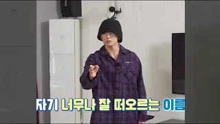 [BTS JK] 사딸라의 충격에서 벗어나지 못한 정국이