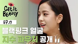 Black Pink beautifies Get it Beauty! Are they serious?[Get it Beauty Moments] EP.17