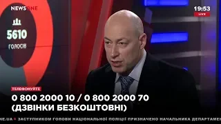 Гордон о Яценюке и его билбордах