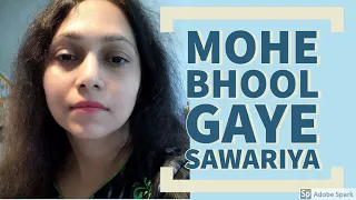 Mohe Bhool Gaye Sawariya cover by Humming Bird originally sung by Lata Mangeshkar #hummingbridcanada