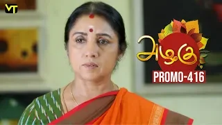 Azhagu Tamil Serial | அழகு | Epi 416 - Promo | Sun TV Serial | 3 April 2019 | Revathy | Vision Time