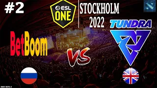 ДАХАУ ЛУПИ ИХ! | BetBoom vs Tundra #2 (BO2) ESL One Stockholm
