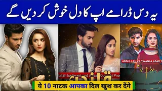 10 Best Pakistani dramas happy your Heart | Most papular Pakistani Dramas 2024