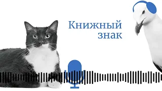 Кинг ушёл, но вы держитесь: альтернатива для книголюбов