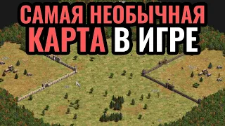 Всё НЕ КАК у НОРМАЛЬНЫХ ЛЮДЕЙ: Vinchester vs DauT на самой крутой карте в Age of Empires 2