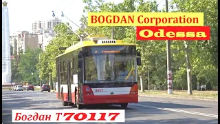 Одесский троллейбус - Богдан Т701.17 качество и надежность украинской корпорации БОГДАН - МОТОРС.