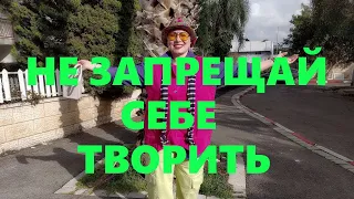 VLOG#38 Делаем украшение из полимерной глины своими руками.