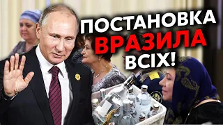 🔥Путін випалив промову про бухло! Шейтельман: диктатор ЗГАНЬБИВСЯ перед матерями мобіків