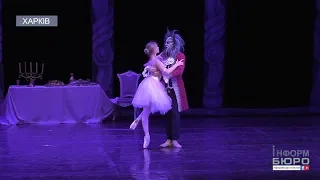 У ХНАТОБ відбудеться прем’єра балету "Красуня та Чудовисько"