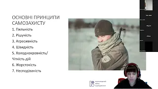 Виживання в міських умовах у випадку воєнних дій, надзвичайних ситуацій - Українська Жіноча Варта