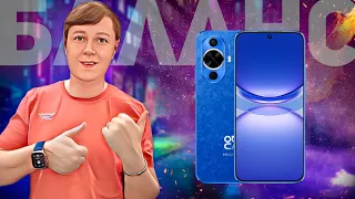 HUAWEI nova 12s: КРУТОЙ СМАРТФОН ПО РАЗУМНОЙ ЦЕНЕ!