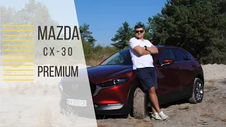 Обзор Mazda CX-30 Premium 2020. Альтернатива CX-5?