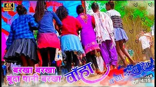 Barkha Barkha Bunda Pani Barkha Nagpuri Song || Chain Dance Video || New 2023 Chain Dance || Jalsha
