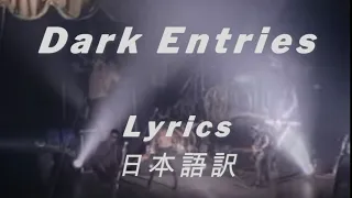 Bauhaus   Dark Entries   Lyrics  日本語訳