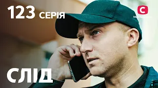 След 123 серия: Мой главный фанат | ДЕТЕКТИВ 2022 | ПРЕМЬЕРА | НОВИНКИ КИНО 2022