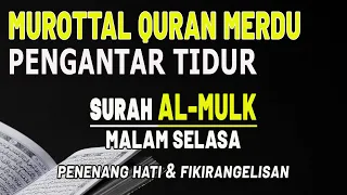 Al-quran Merdu Pengantar Tidur Surah Al-mulk I bacaan merdu,  Penyejuk Hati & terhindar Gangguan jin