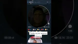 2Drots КРАП плачет потому что не попал в заявку на кубок России #2drots#амкал#мфл