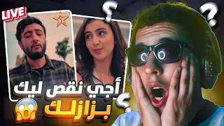 صافي غير ترحمو على التلفزة المغربية، وناري على شوهة !؟ 😱