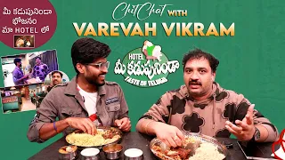 Special Chit Chat With Varevah Vikram About Hotel Mee Kadupuninda | Varevah Vikram | Mana Stars Plus