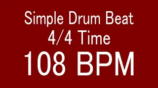 108 BPM 4/4 TIME SIMPLE STRAIGHT DRUM BEAT FOR TRAINING MUSICAL INSTRUMENT / 楽器練習用ドラム