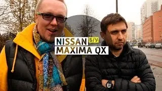 Nissan Maxima QX - Большой тест-драйв (б/у) / Big Test Drive (videoversion)