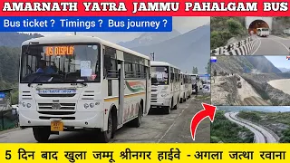 Amarnath yatra 2023 - jammu srinagar highway open | jammu to pahalgam bus | Amarnath yatra 2023 vlog