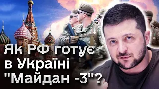 ❓ Навіщо Росія закидає нас фейками про українську владу та армію