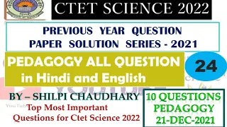 CTET SCIENCE  PEDAGOGY 2022||2021 SCIENCE PREVIOUS YEARS SERIES||21 DEC 2021 pedagogy solution