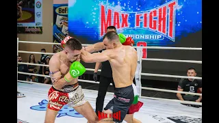 MAX FIGHT CHAMPIONSHIP 49 K1 /67 kg Title Fight  Ghenadie Gitlan VS Drago Petorv