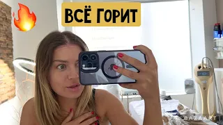 Прогулка по Берлину /Всё горит! Не смогла доесть плов / Сюрприз от деток / Ищу кожаную куртку