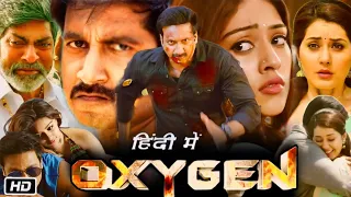 Oxygen Hindi Dubbed Full Movie | Gopichand | Raashi Khanna | Anu Emmanuel | Jagapathi Babu | Review