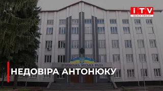 Чому міська рада Дубна відхиляє петиції про звільнення Василя Антонюка