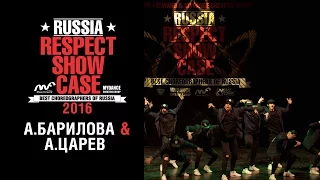 А.Барилова & А.Царев | RUSSIA RESPECT SHOWCASE 2016 [OFFICIAL 4K]