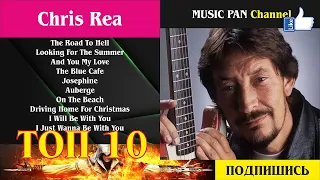 Chris Rea