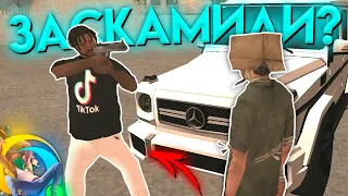 🤔 НУБИК ЗАСКАМИЛ АДМИНА... в GTA SAMP MOBILE *гта самп online rp* #shorts