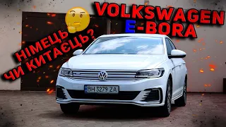 Рік з китайським авто. Чи є проблеми? Volkswagen E-bora. Китайський електромобіль в Україні ціна.