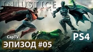 InJustice Gods Among Us (PS4) - Фильм - Эпизод #05 - Green Arrow - Зеленая Стрела